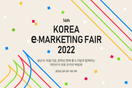 G마켓 제공